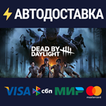 Dead by Daylight - Dungeons & Dragons Edition