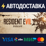 RESIDENT EVIL 7STEAM РФ/СНГ/УКР/КЗ ️АВТО