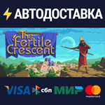 TFC: The Fertile CrescentSTEAM Россия️АВТОДОСТАВКА