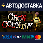 Crow CountrySTEAM РФ/СНГ/УКР/КЗ ️АВТО