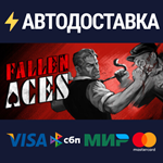 Fallen AcesSTEAM РФ/СНГ/УКР/КЗ ️АВТО