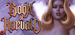 Book of KorvaldSTEAM РФ/СНГ/УКР/КЗ ️АВТО