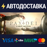 Pax Dei Founder's Pack: JourneymanRU/CIS/UA/KZ