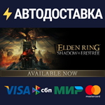 ELDEN RING Shadow of the Erdtree DLCRU/CIS/UA/KZ