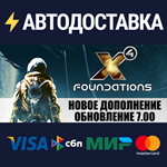 X4: FoundationsSTEAM Россия️АВТОДОСТАВКА