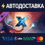 X4: Kingdom End DLCSTEAM Россия️АВТОДОСТАВКА