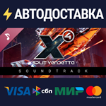 X4: Split Vendetta Soundtrack DLCSTEAM RU️АВТО