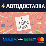 A Little to the LeftSTEAM Россия️АВТОДОСТАВКА