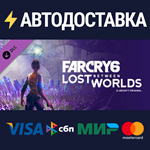 Far Cry 6®: Lost Between Worlds DLCSTEAM RU️АВТО