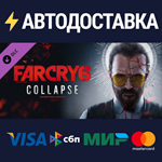 Far Cry 6® DLC 3 Joseph: CollapseSTEAM RU️АВТО