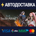 Tales of Arise - Beyond the Dawn Deluxe Edition