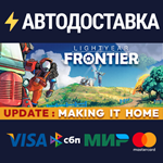 Lightyear FrontierSTEAM Россия️АВТОДОСТАВКА