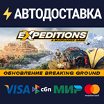 Expeditions: A MudRunner Game - Supreme EditionSTEAM