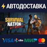 Survival Nation: Lost HorizonSTEAM RU️АВТО
