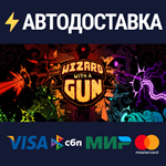 Wizard with a GunSTEAM Россия️АВТОДОСТАВКА