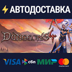 Dungeons 4 - Deluxe EditionSTEAM RU️АВТО