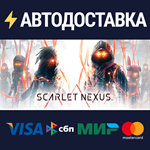 SCARLET NEXUS Deluxe EditionSTEAM RU️АВТО
