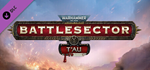 Warhammer 40,000: Battlesector - T'au DLC
