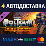 Warhammer 40,000: Boltgun - Forges Of Corruption Expans