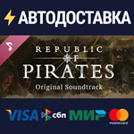 Republic of Pirates - Original Soundtrack DLC