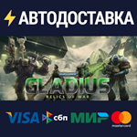 Warhammer 40,000: Gladius - Relics of War