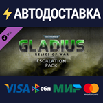 Warhammer 40,000: Gladius - Escalation Pack DLC