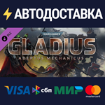 Warhammer 40,000: Gladius - Adeptus Mechanicus DLC