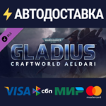 Warhammer 40,000: Gladius - Craftworld Aeldari DLC