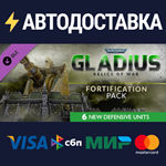 Warhammer 40,000: Gladius - Fortification Pack DLC