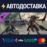 Warhammer 40,000: Gladius - Tyranids DLCRU/CIS/UA/KZ