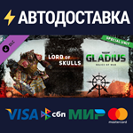 Warhammer 40,000: Gladius - Lord of Skulls DLC
