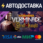 Warhammer: Vermintide 2 - Grail Knight Career DLC