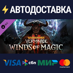 Warhammer: Vermintide 2 - Winds of Magic DLC
