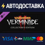 Warhammer: Vermintide 2 - Collector's Edition Upgrade
