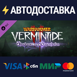 Warhammer: Vermintide 2 - Shadows Over Bogenhafen DLC