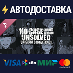 No Case Should Remain Unsolved Soundtrack DLC