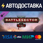 Warhammer 40,000: Battlesector - T'au DLC