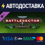 Warhammer 40,000: Battlesector - Necrons Faction Pack