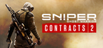 Sniper Ghost Warrior Contracts 2STEAM РФ/СНГ/УКР/КЗ