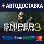 Sniper Ghost Warrior 3 - Season PassRU/CIS/UA/KZ