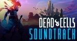 Dead Cells: Soundtrack DLCSTEAM Россия️АВТОДОСТАВКА - изображение № 2