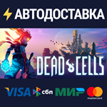 Dead CellsSTEAM Россия️АВТОДОСТАВКА