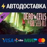Dead Cells: The Bad Seed DLCSTEAM RU️АВТО