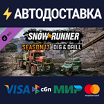 SnowRunner - Year 4 Pass DLCSTEAM RU️АВТО
