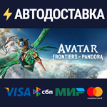 Avatar: Frontiers of Pandora Ultimate Edition