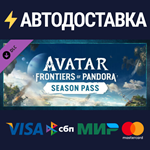 Avatar: Frontiers of Pandora  Season Pass DLCSTEAM