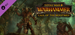 Total War: WARHAMMER - Call of the Beastmen DLCSTEAM