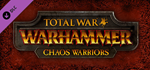 Total War: WARHAMMER - Chaos Warriors DLCSTEAM
