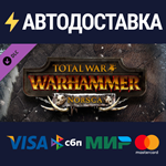 Total War: WARHAMMER - Norsca DLCSTEAM RU️АВТО
