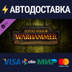 Total War: WARHAMMER - Realm of The Wood Elves DLC